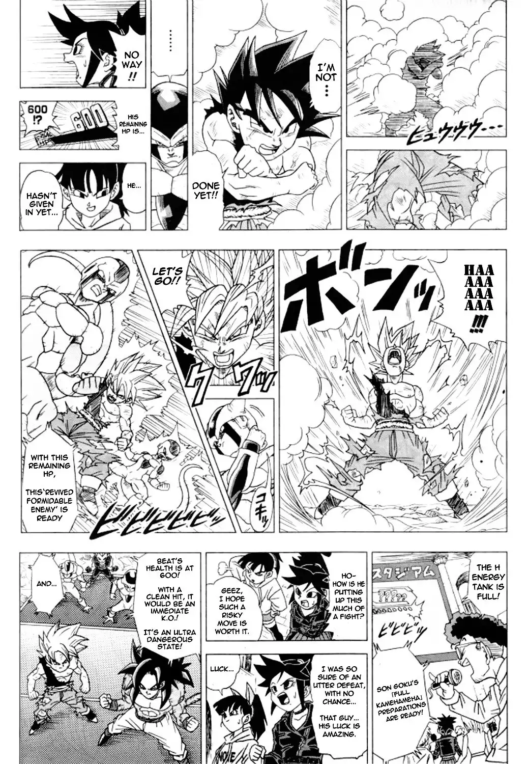 Dragon Ball Heroes - Victory Mission Chapter 7 2